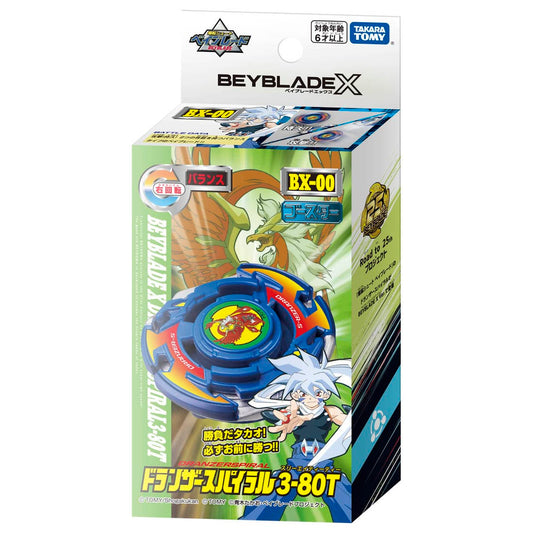 TAKARA TOMY 爆旋陀螺X BeybladeX Booster BXG-01 朱雀戰神 Dranzer Spiral 3-80T