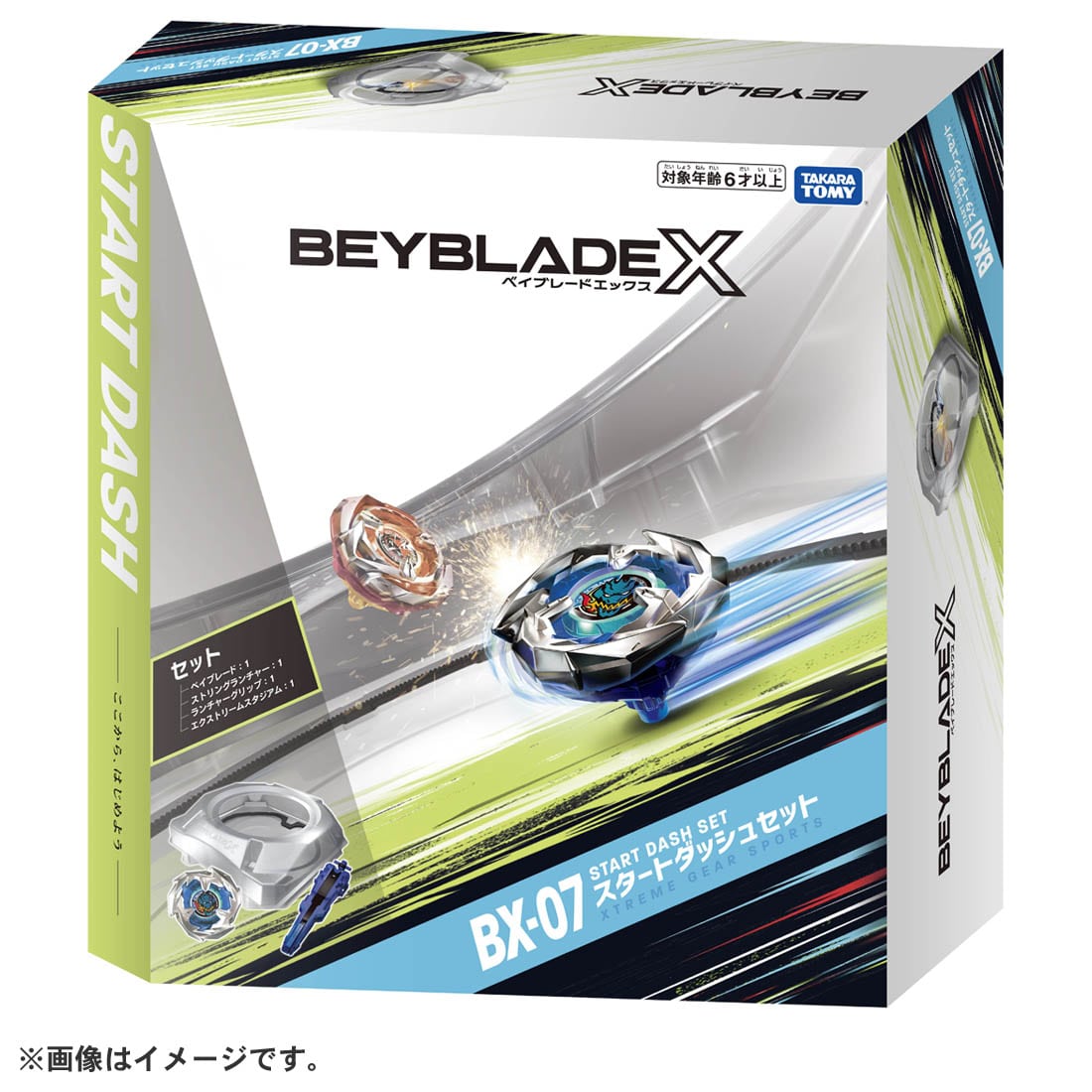 TAKARA TOMY 爆旋陀螺X BeybladeX Set BX-07 All in 1 Entry Set 入門套裝