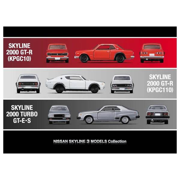 Tomica Gift Premium Nissan Skyline 3 Models Collection