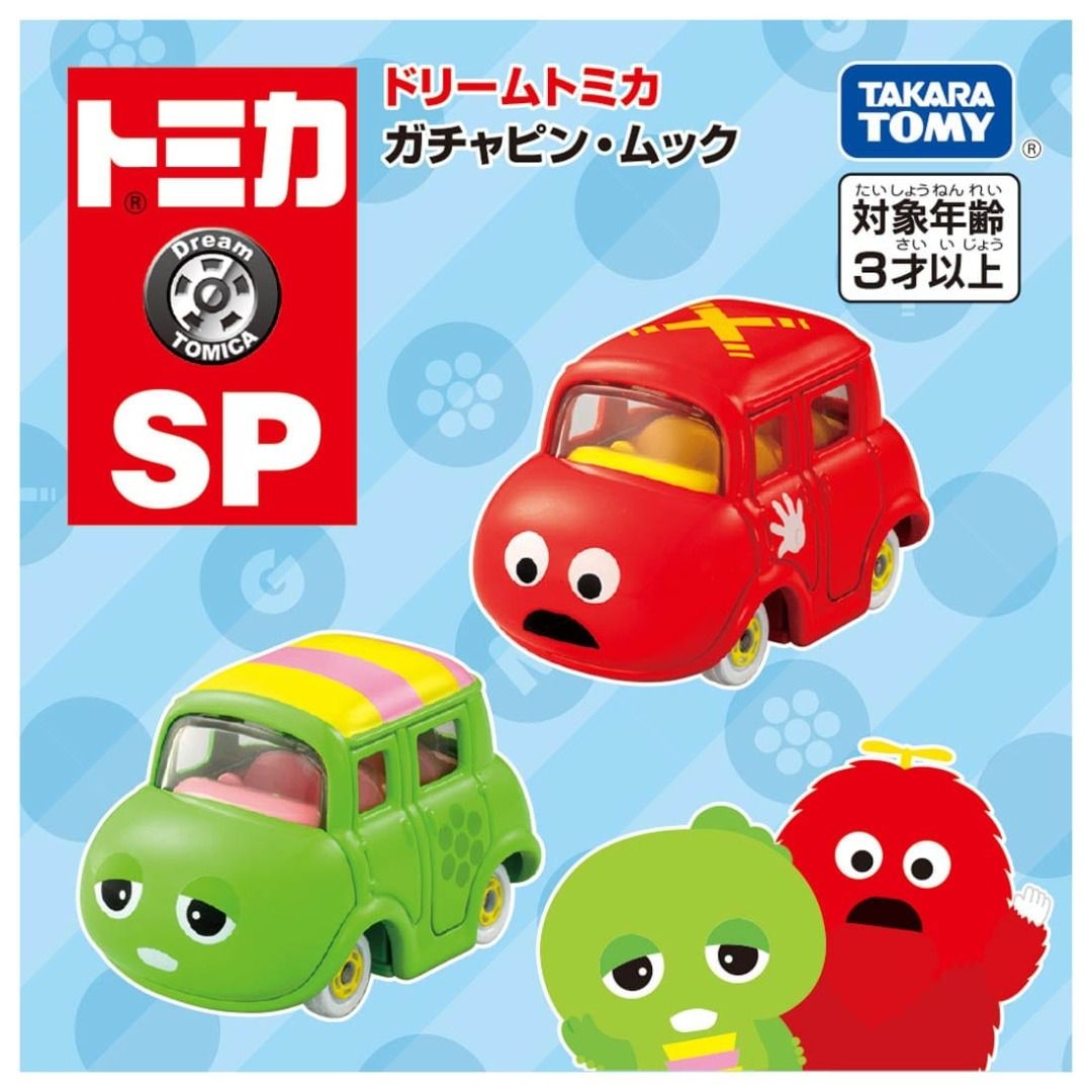 Dream Tomica 富士電視台吉祥物 Gachapin and Mukku