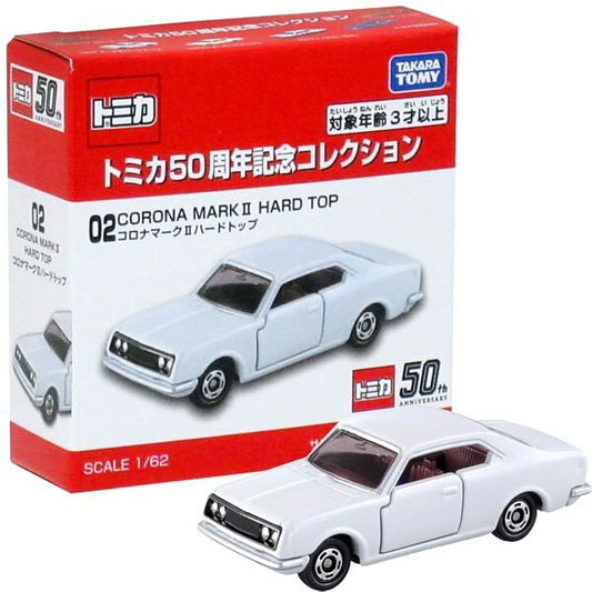 Tomica 50th Anniversary 02 Toyota Corona