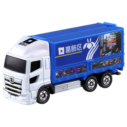 Tomica No.048 Hino Profia