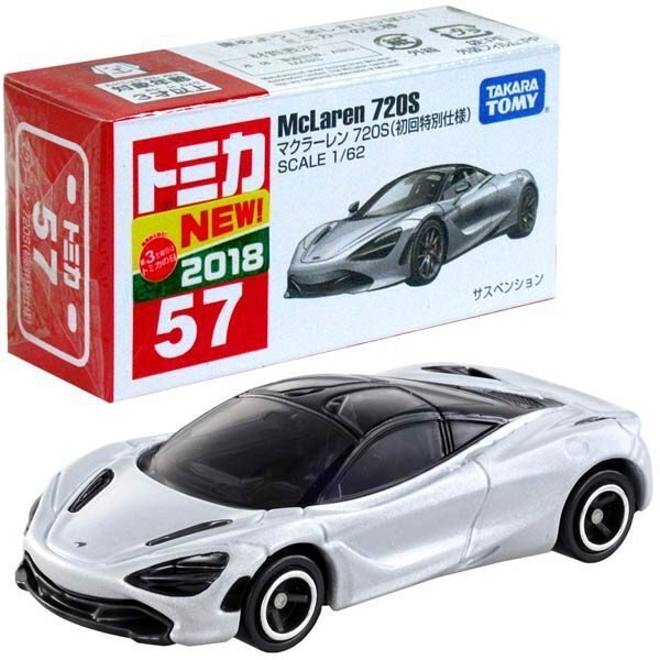 Tomica No.057 McLaren 720S (初回限定版)