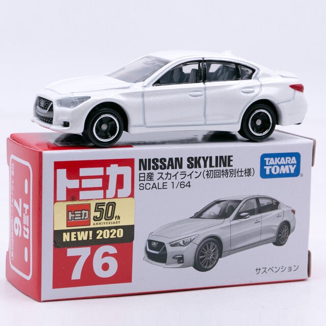 Tomica No.076 Nissan Skyline (初回限定版)