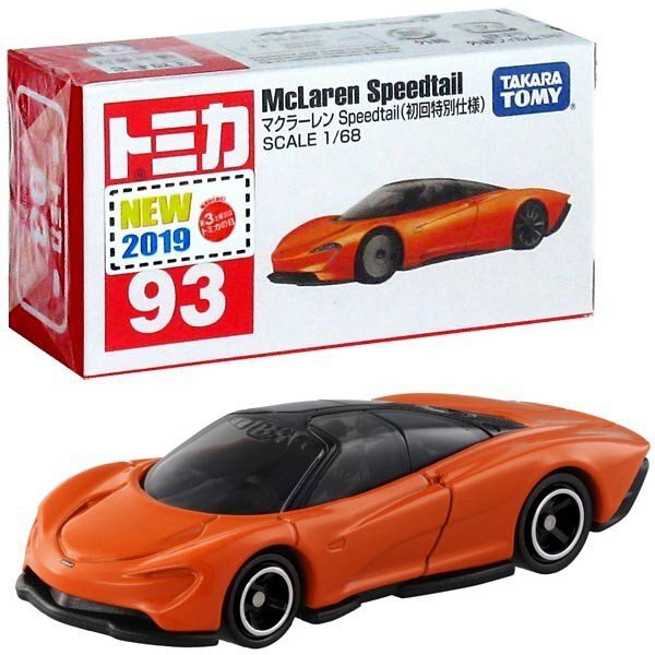 Tomica No.093 McLaren Speedtail (初回限定版)