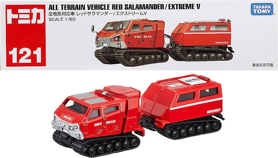 Tomica No.121 All Terrain Vehicle