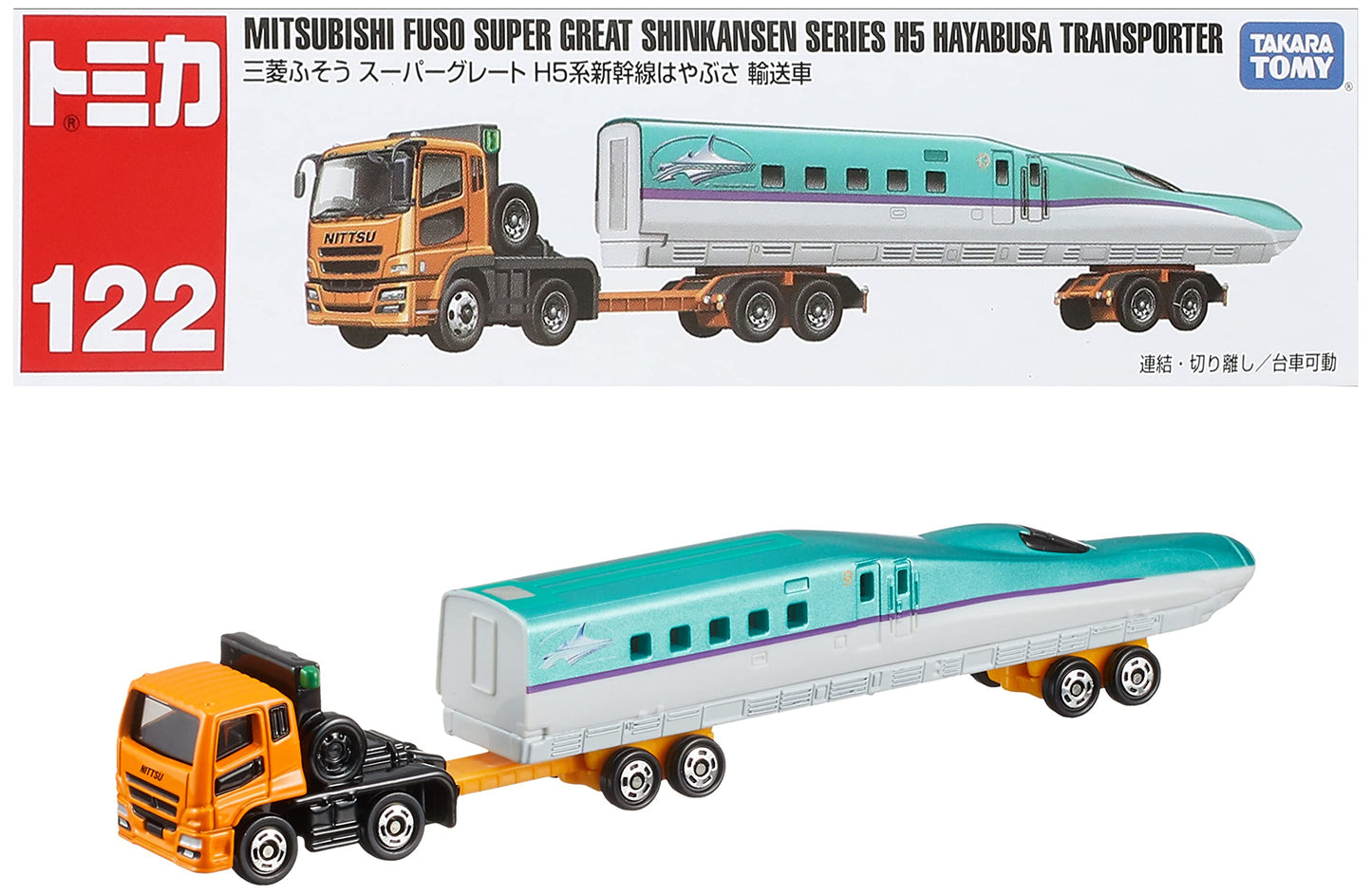 Tomica No.122 Mitsubishi Fuso Super Great Transporter