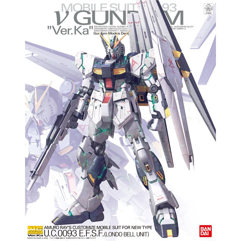 行版 Bandai MG 1/100 機動戰士高達 RX-93 Nu Gundam Ver.Ka