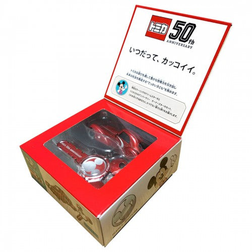 Disney Motors-Dreamstar III Tomica 50th ANNI. Key Set