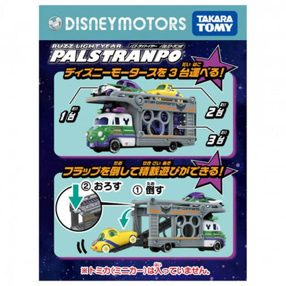 Disney Motors-Lightyear Pals Tranpo Buzz