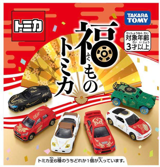 Tomica-New Year Tomica 2022 (6 pcs in 1 box)