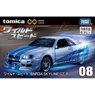 Tomica Premium Unlimited No. 08 F&F Nissan BNR34 GT-R