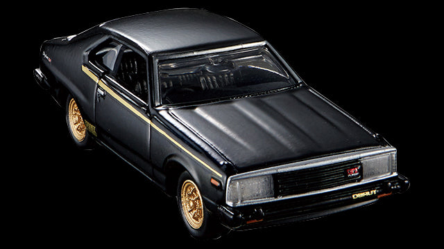 Tomica Premium No. 08 Nissan Skyline 2000 GT-ES