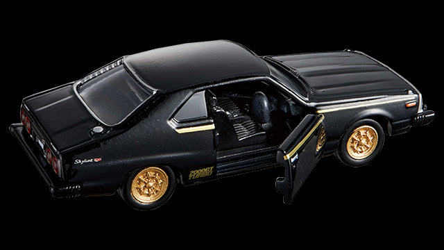 Tomica Premium No. 08 Nissan Skyline 2000 GT-ES