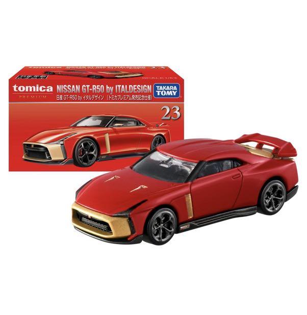 Tomica Premium No. 23 Nissan GT-R 50 (初回限定版)