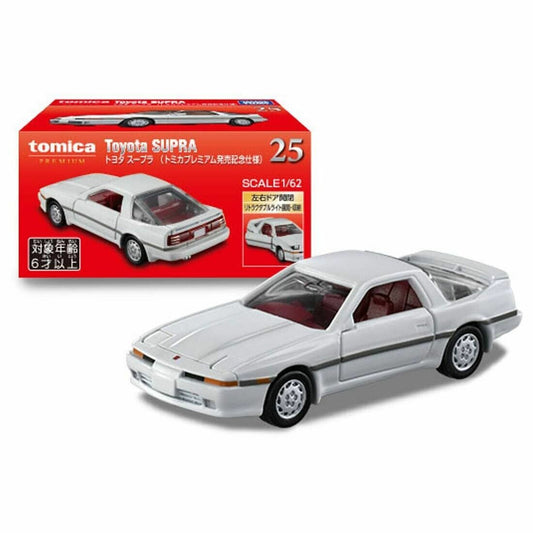 Tomica Premium No. 25 Toyota Supra (初回限定版)