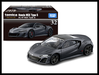 Tomica Premium No. 32 Honda NSX Type S