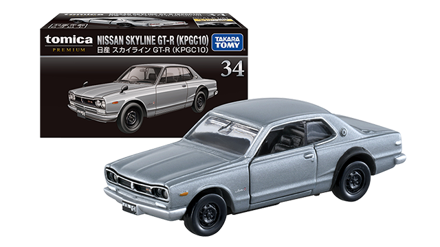 Tomica Premium No. 34 Nissan Skyline GT-R KPGC10