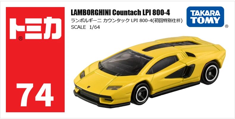 Tomica No.074 Lamborghini Countach LPI 800-4 (初回限定版)