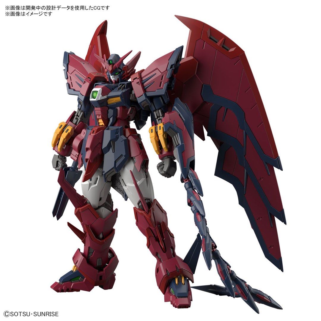 行版 RG 1/144 機動戰士Gundam Wing 艾比安 Epyon